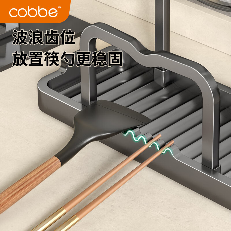 Cobbe kitchen pot lid rack free of punching household drain countertop chopping board rack cutting board placement rack spatula holder