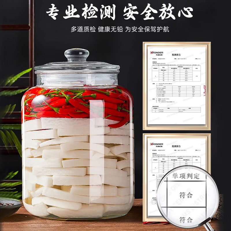 Quark pickle jar household sealed jar glass food grade pickle jar sauerkraut pickle jar Laba garlic large mouth glass bottle 6 pounds free pickle stickers + cheats