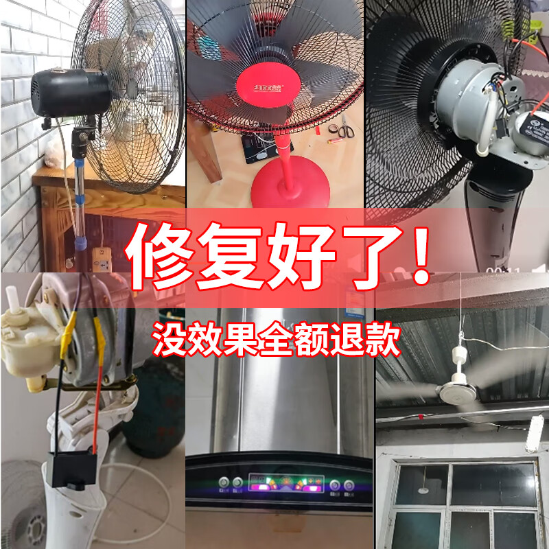 CBB61 electric fan floor fan starting capacitor universal 1.5UF/2/4 motor ceiling fan table fan industrial 450V two-pin insert 8UF (buy one get one free) (2 pieces)