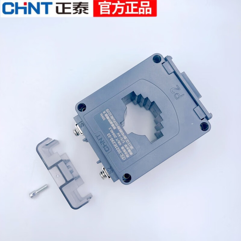 Chint small rail-mounted current transformer NXLH-1 mini rail-mounted three-phase AC 50/5 100/5 NXLH-1 32D type 50/5A 1 turn 0.5 level