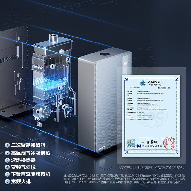 Midea gas water heater, super energy efficiency LN7 Pro, lower fan, intelligent control of pressurized water servo constant temperature 16LN7 Pro