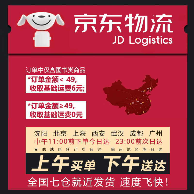 Ink dot copybook, Yan Zhenqing's memorial manuscript for his nephew, running script calligraphy copybook, high-definition enlarged comparison copy of classic inscriptions from past dynasties, with simplified Chinese marginalia