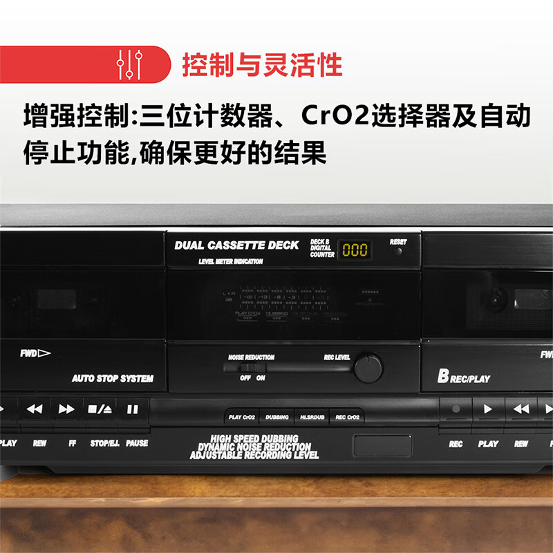 Pyle Dual Deck Recorder Plays and records cassettes RCA cables Optional rack mount CrO2 tape selector 3-digit digital tube 110V 220V