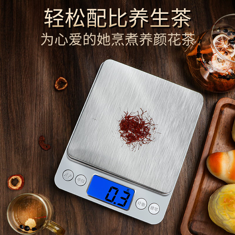 Today's selection (jinxuan) kitchen scale electronic scale high-precision food jewelry scale Chinese herbal medicine electronic scale 0.1g accurate tea small gram scale recommended by the store manager rechargeable 3kg accuracy 0.1g + luxury gift + weight