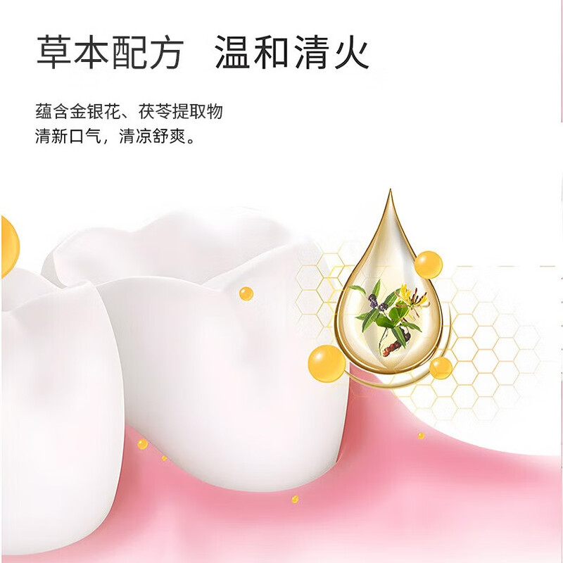 Lengsuanling mass-selling family size multi-effect all-in-one toothpaste to relieve sensitivity, fresh breath, anti-allergic toothpaste, clear fire + antibacterial, 120g*2 pieces