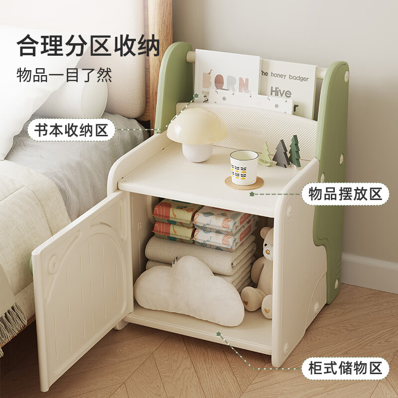 Habi tree children's bedside table bedroom small cabinet door-opening storage cabinet thickened multi-functional storage cabinet with picture book shelf