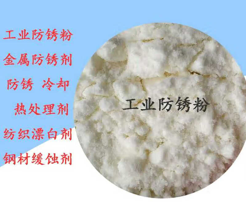 High-efficiency anti-rust powder, environmentally friendly metal anti-rust agent, steel industry sealant, carbon steel cast iron corrosion-resistant protective agent, 20 catties packaging