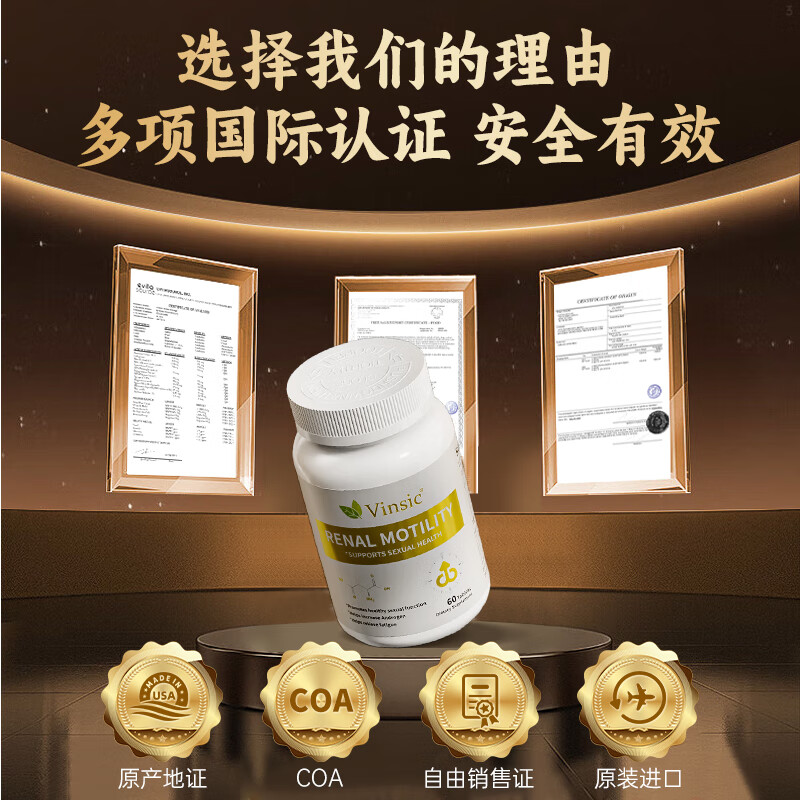 Vinsic Arginine Replenishes Kidneys and Strengthens Maca Oyster Men's Sexual Health Products Promote Testosterone Delay Long-lasting Impotence and Premature Ejaculation 1 Bottle Hard Feeling Activated, Time Grows