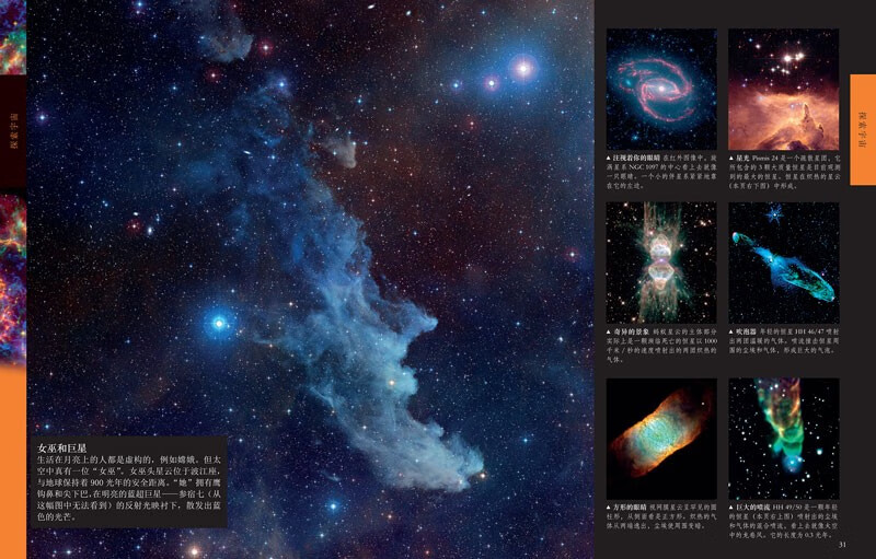 DK Children's Space Encyclopedia Hardcover Genuine Exploring the Mysteries of the Universe Planets and Black Holes 6-12 Years Old Primary and Secondary School Students' Popular Science Knowledge on Astronomy in Grades 1, 2 and 3 Summer Reading Extracurricular Books Space Enlightenment