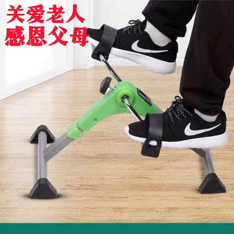 Wankai Elderly Stepper Home Bicycle Hemiplegia Stroke Training Elderly Leg Upper and Lower Limb Rehabilitation Machine Fitness Equipment Black-Smart Counting Free Installation Foldable + Floor Mat