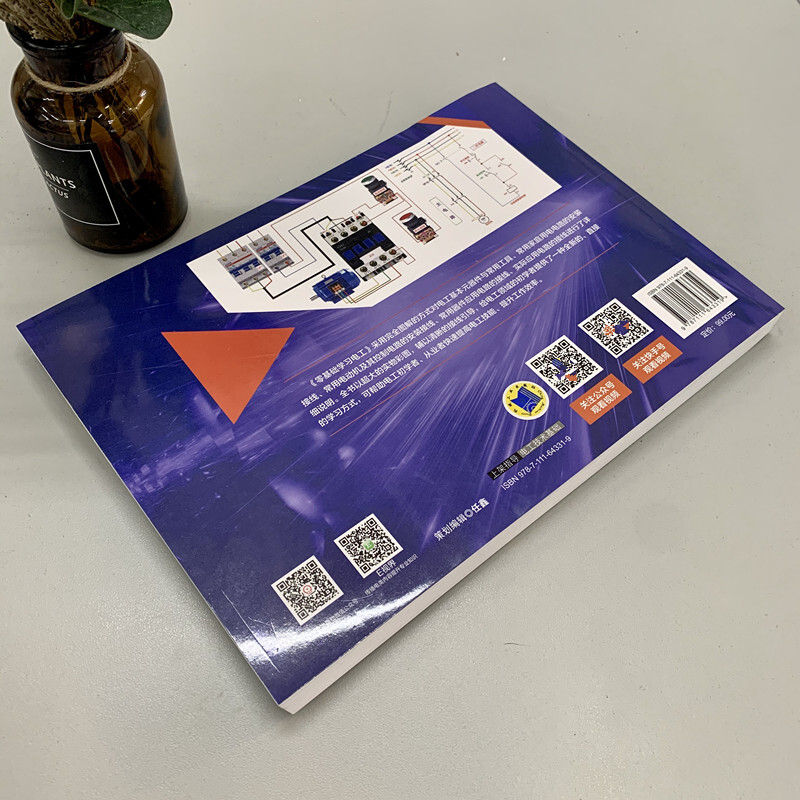 Learn electrician from scratch