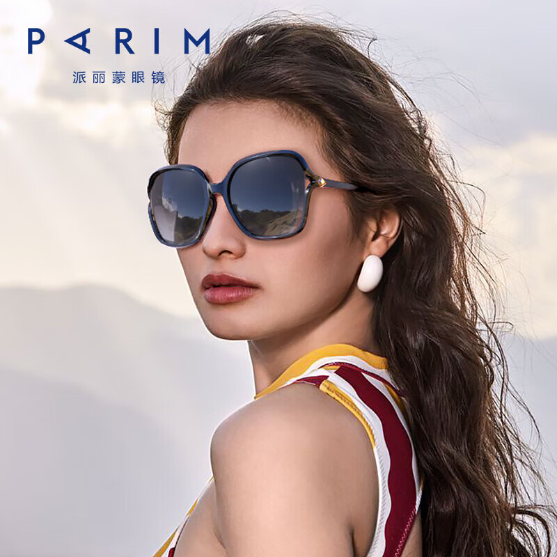 Paramount sunglasses for women with big faces, slimming round faces, large-frame glasses for driving, polarized sunglasses, anti-UV sun protection glasses