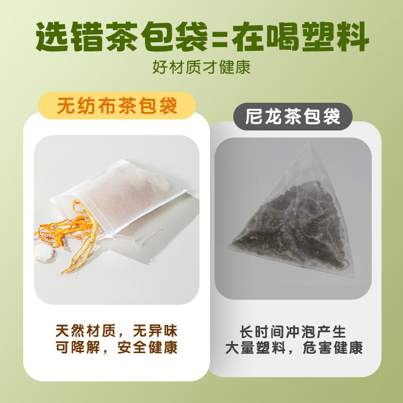 Suncha disposable non-woven drawstring tea bag soup bag seasoning bag filter bag Chinese medicine decoction bag 8*10cm