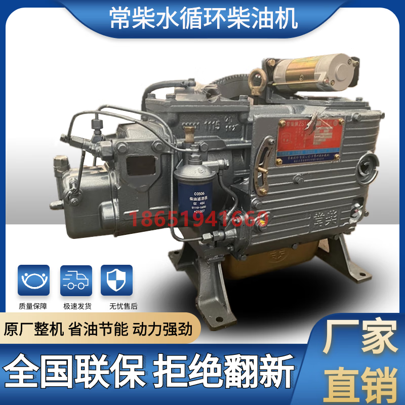 Changchai Wuzheng agricultural tricycle circulating water single cylinder diesel 1115 24 28 32 35 electric 22 horsepower water circulating electric
