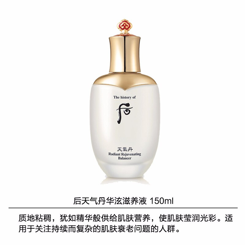 Hou(The history of whoo) South Korea imported Hou set Shuiyan set box Tianqi Dan birthday gift Tianqi Dan Hua Hyun Moisturizing Facial Cleanser with gift bag