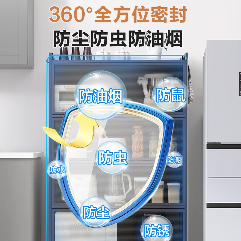 Supor kitchen rack floor-standing dining side storage cabinet integrated wall-mounted multi-functional cabinet microwave oven storage cabinet white-5 layers length 60*width 42*height 152