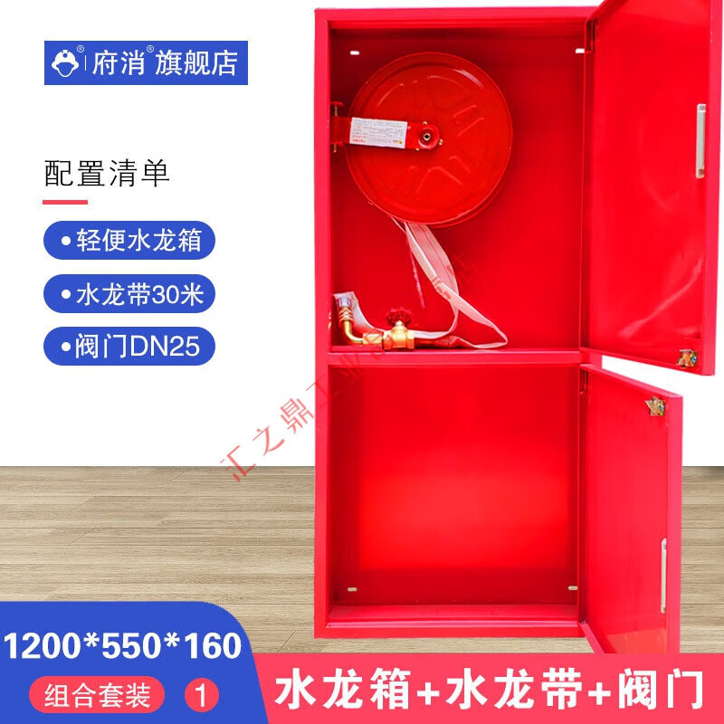 Hose reel lightweight water hose LQG16-30 fire hydrant hose self-rescue reel full iron empty cabinet chant water hose 1200 combination set 1
