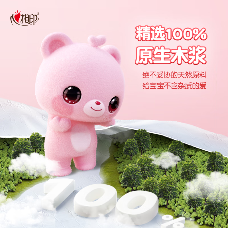 Xinxiangyin baby tissue paper 3 layers 120 sheets * 3 packs plus size L (available for mothers and infants, baby tissue sold in packages)