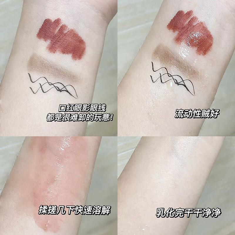 MAFFICK Camellia Pure Cleansing Oil Second Throw Cleansing Oil Deep Cleansing Portable Independent Small Pack Internet Celebrity Same Style Female Face 2ml Formal Pack 30 Pieces in a Bag