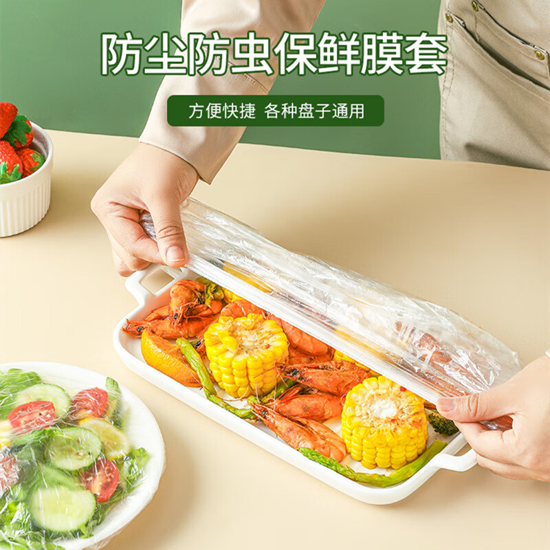 Jidaocook食品级一次性保鲜膜罩套保鲜袋带松紧家用浴帽式剩菜剩饭碗盘专用 大小通用500只装加一个收纳袋 升级加厚款