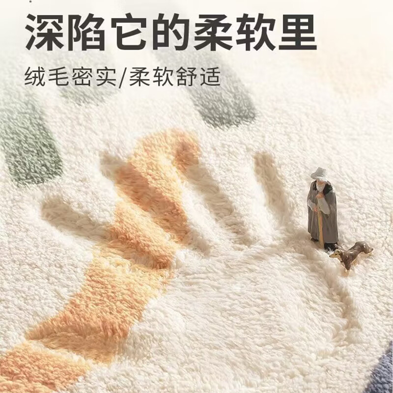 Zhenxiqi ins style cartoon imitation cashmere carpet home bedroom bedside foot pad small fresh long special-shaped balcony bay window blanket bedside blanket three bears 50CM*160CM