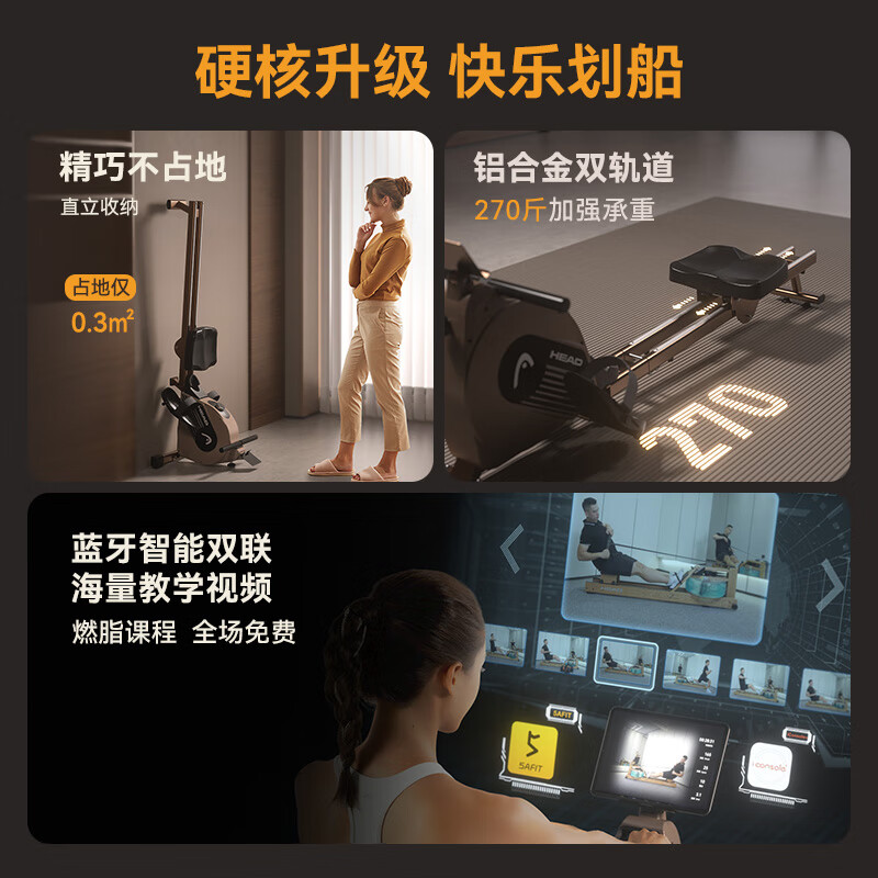 HEAD PROFASIONAL rowing machine home self-generating smart magnetically controlled magnetic resistance fitness equipment indoor aerobic and anaerobic exercise coffee self-generating 32-level resistance real-life training
