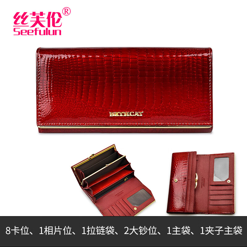 Sephoron high-end crocodile pattern long wallet with feminine temperament 2026 new soft leather large-capacity multi-compartment wallet for mobile phone red-made of genuine leather gift box packaging