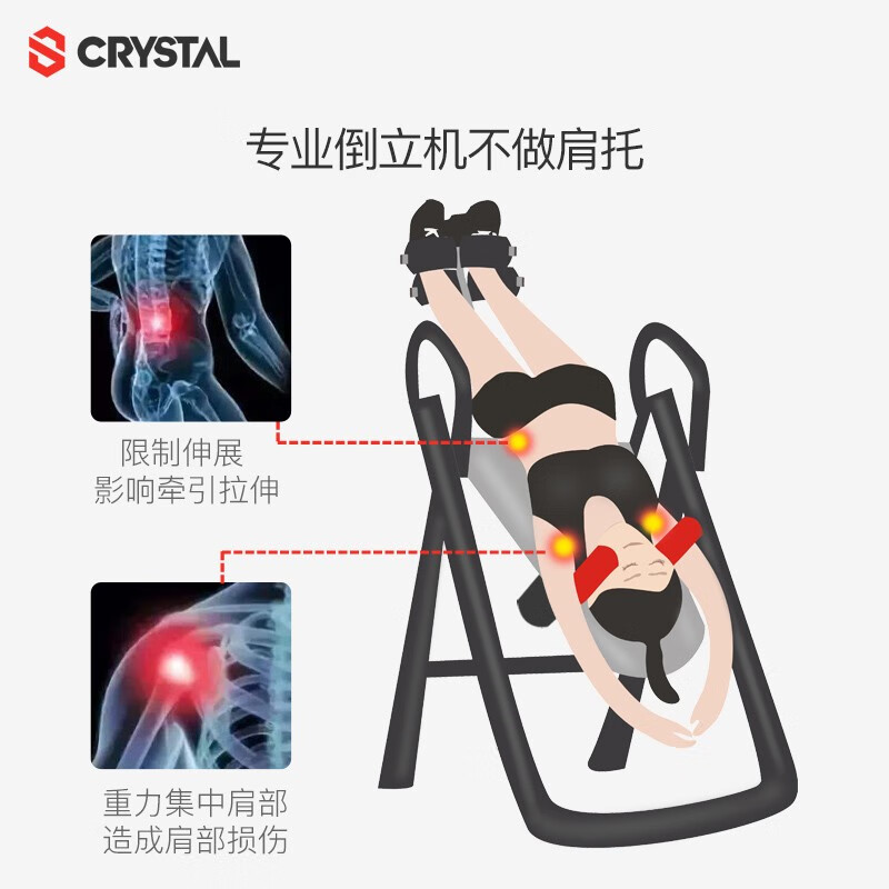 CRYSTAL inversion machine home inversion device cervical and lumbar stretcher height increaser foldable sports fitness equipment flagship red pull-up + thick hook foot pad + elbow pad