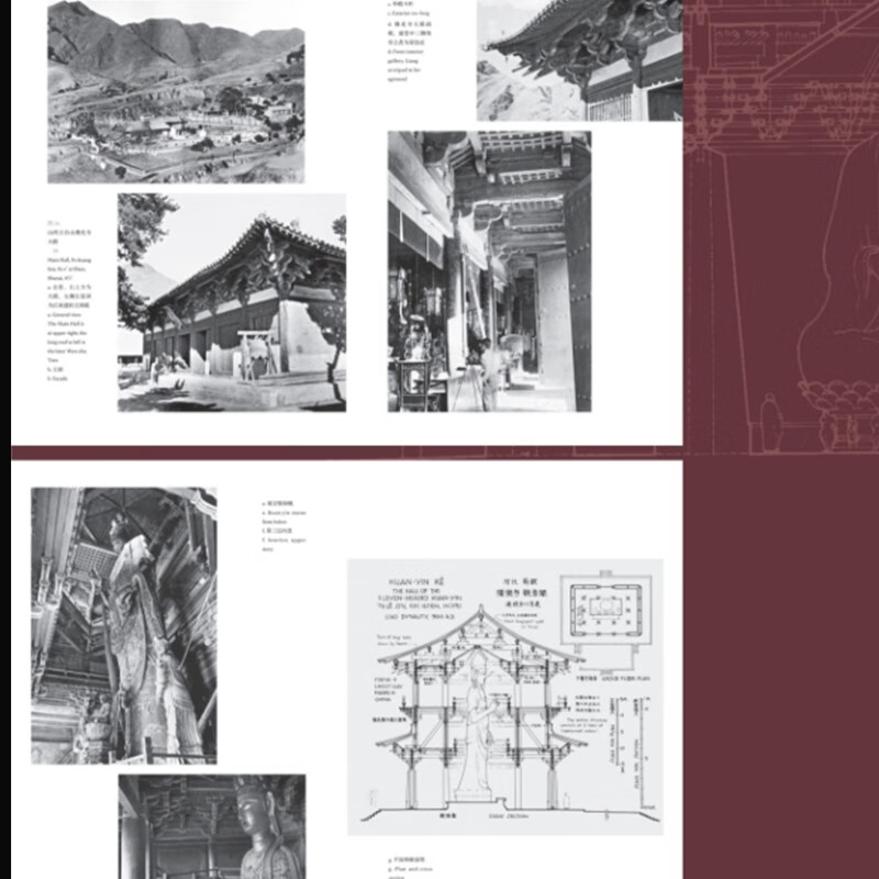 Image History of Chinese Architecture (Hardcover) (Liang Sicheng Works Series)
