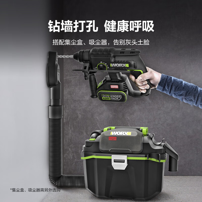 Vickers 20V brushless rechargeable electric hammer impact drill WE381 (4.0 dual-electric) lithium battery pickaxe drill dual-purpose for concrete drilling