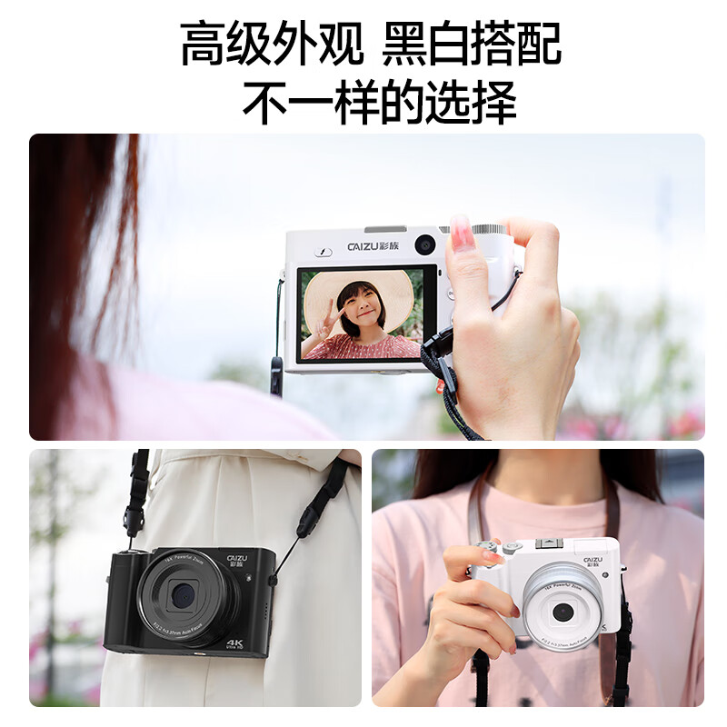 CAIZU dual-lens 64-megapixel mirrorless camera. Entry-level student self-portrait Vlog digital camera with 4K recording to replace CCD card camera. New Year's Day gift