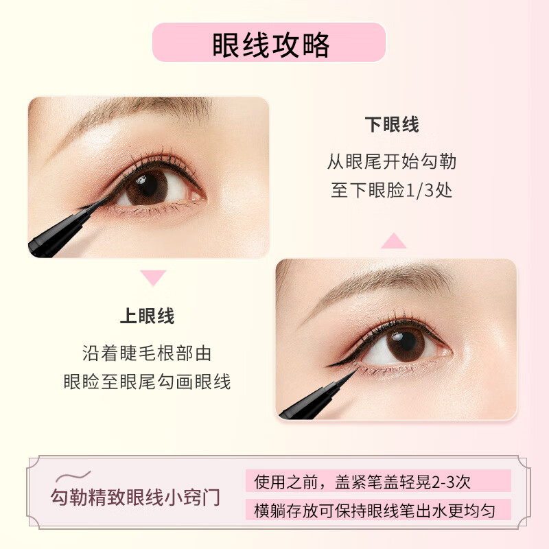 Kiss Me Huayingmeiko Sparkling Long-lasting Smooth Eyeliner Pen 0.4ml 01 Deep Black (Waterproof New Year Gift)