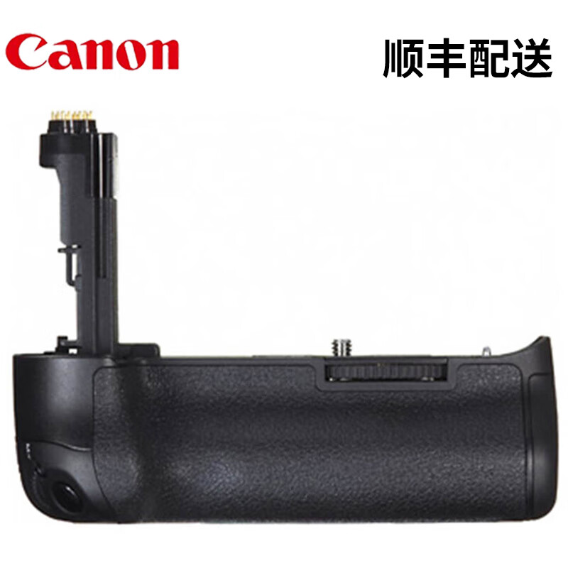 Canon (CANON) BG-E11 original handle battery box suitable for Canon 5D3 5DS 5DSr SLR camera vertical handle