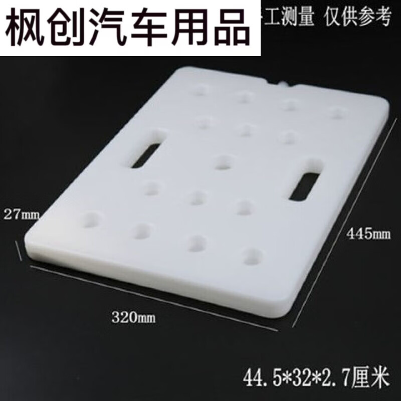 Shantou Lincun Large 12005000ML Ice Plate Refrigeration Water Injection Ice Box Ice Plate Stall Food Grade Repeatable 1500ML Ice Plate