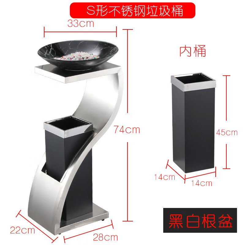 Stainless steel hotel lobby trash can vertical elevator entrance hotel commercial classification outdoor ashtray basin with lid S-shaped stainless steel color with black and white root glass basin