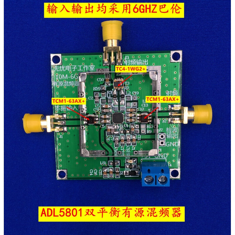 ADL5801 Module Double Balanced Active Mixer Module Up Down Mix Down Mix Balun Coupling ADL5801V2 with case