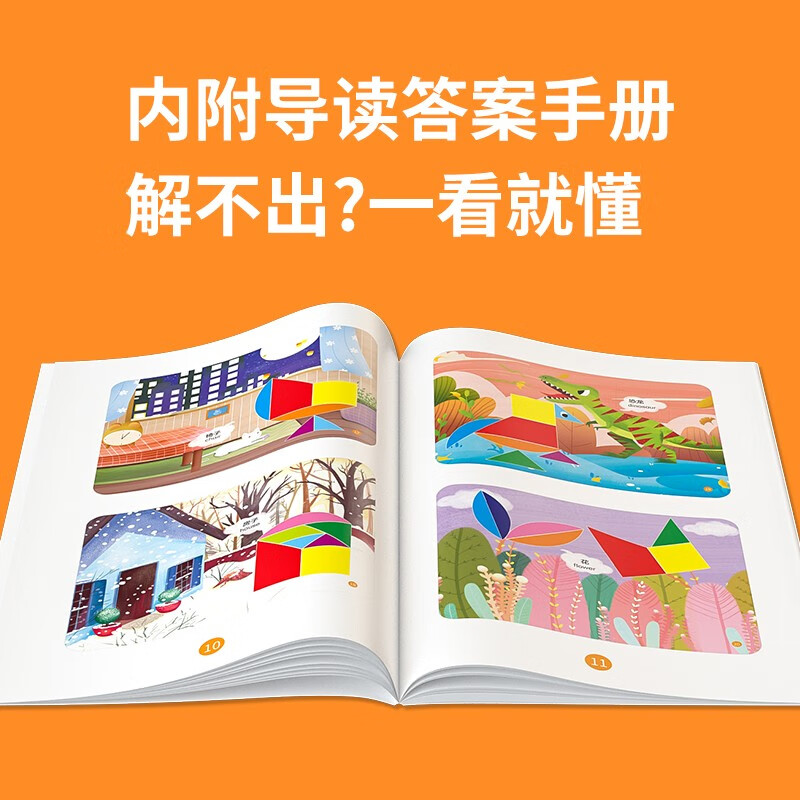 Magnetic jigsaw puzzle teaching aids, creative work shapes, advanced educational book clip puzzles for children with intellectual development, suitable for mathematics enlightenment for 3-8 years old, teacher recommended teaching aids for young children to connect to mathematics, magnetic quiet book