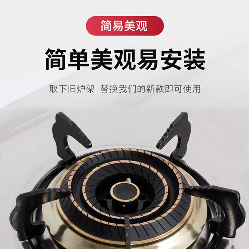 Pu Pai gas stove bracket embedded stove rack 18.5cm gas stove stove shelf anti-slip bracket pot rack accessories thickened round five-claw rack