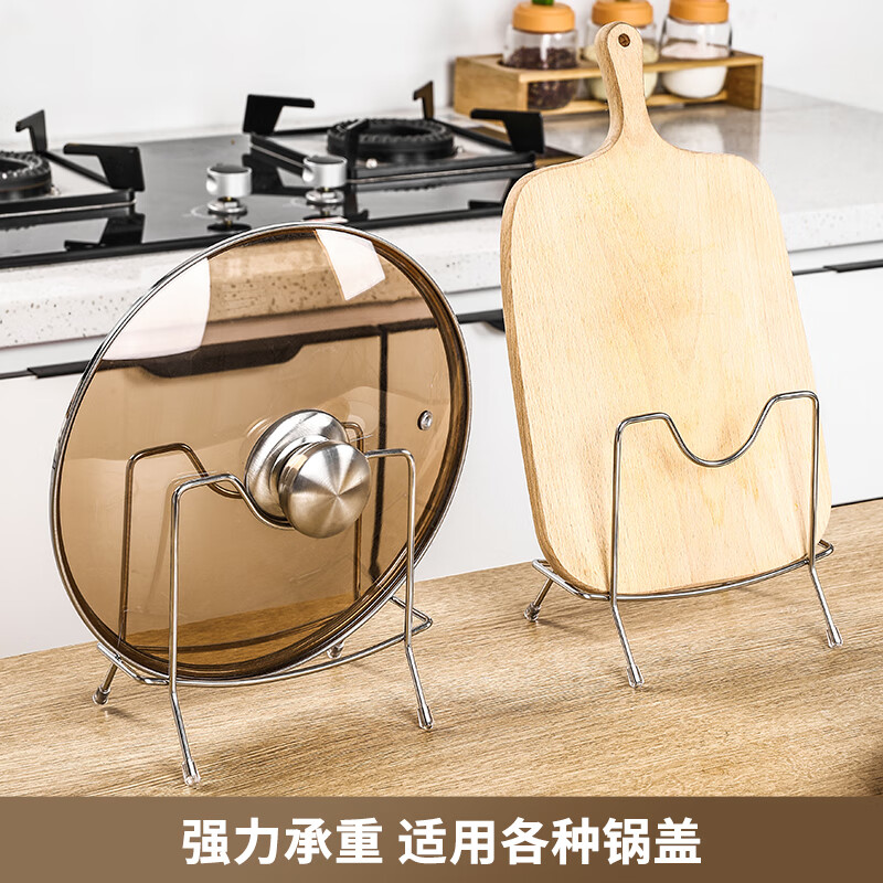 WORTHBUY pot lid rack home kitchen pot lid rack thickened super gravity-resistant stainless steel drain chopping board rack