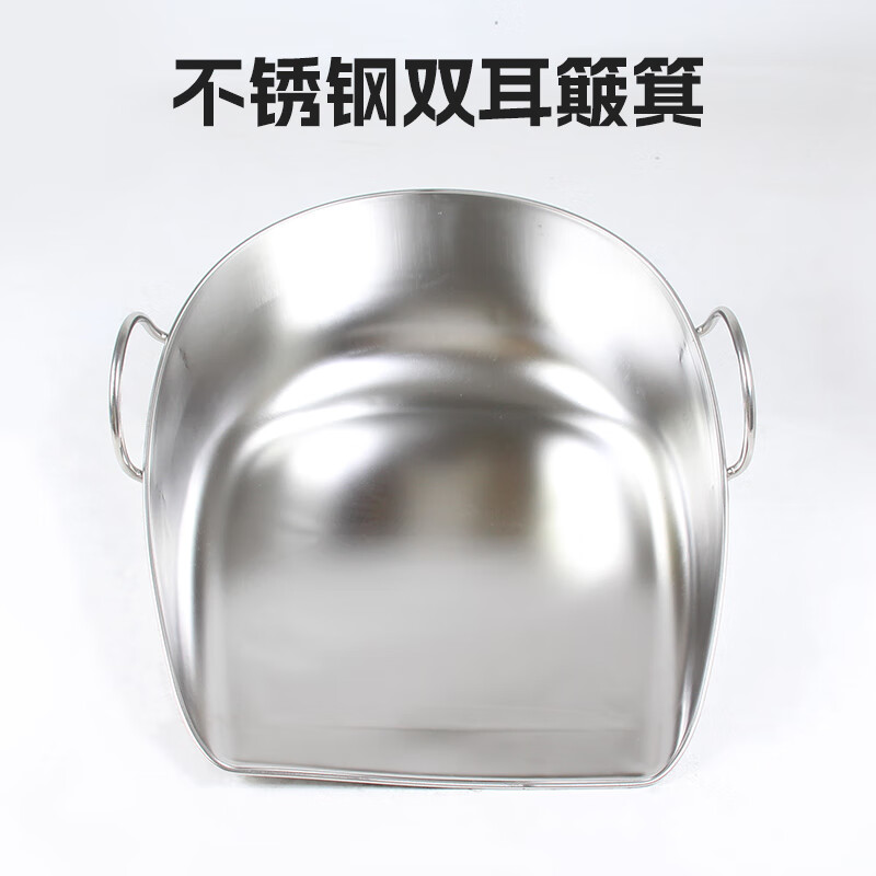 Customized stainless steel dustpan with ears, agricultural shovel, construction site dustpan, garbage shovel, grain shovel, corn shovel, warehouse adaptation, stainless steel dustpan with double ears