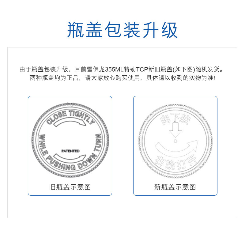 Chevron Tejin TCP additive 355ml 2 bottles fuel treasure to remove carbon deposits original liquid imported car cleaner