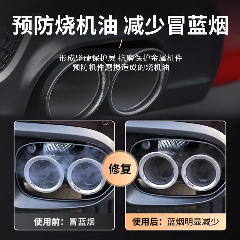 Car engine anti-wear protection agent, no disassembly, burnt oil repair agent, piston ring release, powerful burnt oil, three bottles, buy two and three