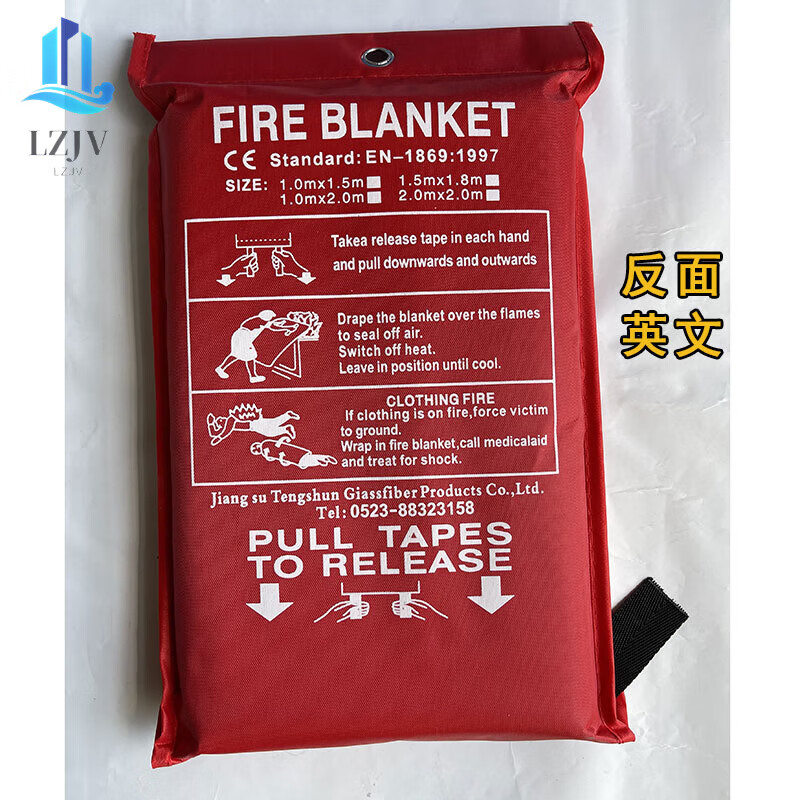 Fiberglass fire blanket fire extinguishing blanket fire certified catering kitchen household 2*2m national standard flame retardant cloth 2 bags 15m*15m fire extinguishing blanket