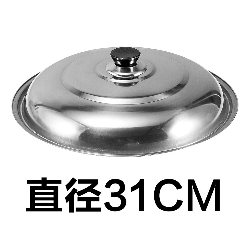 Star Emperor Yueting Steamer Large Iron Pot Lid Stainless Steel Heightened Lid Vertical High Arch Cauldron Lid 34 38 40 42 44 Diameter 31cm