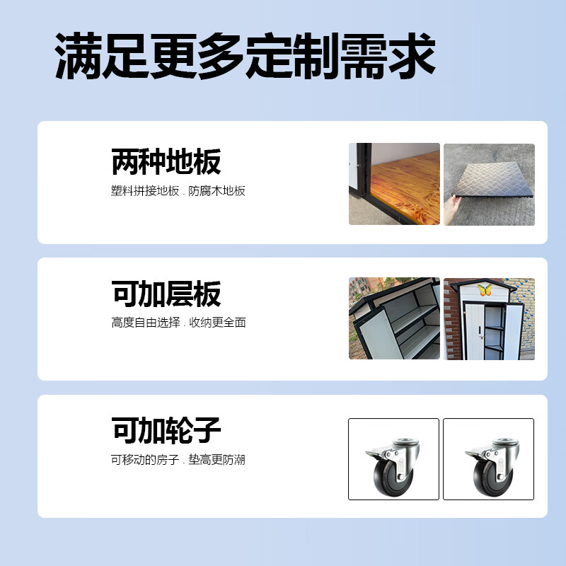 Qinchuangyuan customized garden courtyard tool room sundry storage storage room terrace small house pet villa outdoor modular house supports customization (3-5 days delivery)