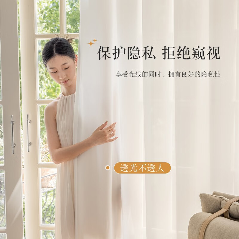 Jiafei (jiafei) phantom gauze curtain gauze curtain 2025 new style light and impermeable to people living room bay window balcony white window screen sun protection and heat insulation Phantom gauze - pearl white (truly light and impermeable to people) - same day delivery Width 4*Height 2.7 meters hook style 1 piece
