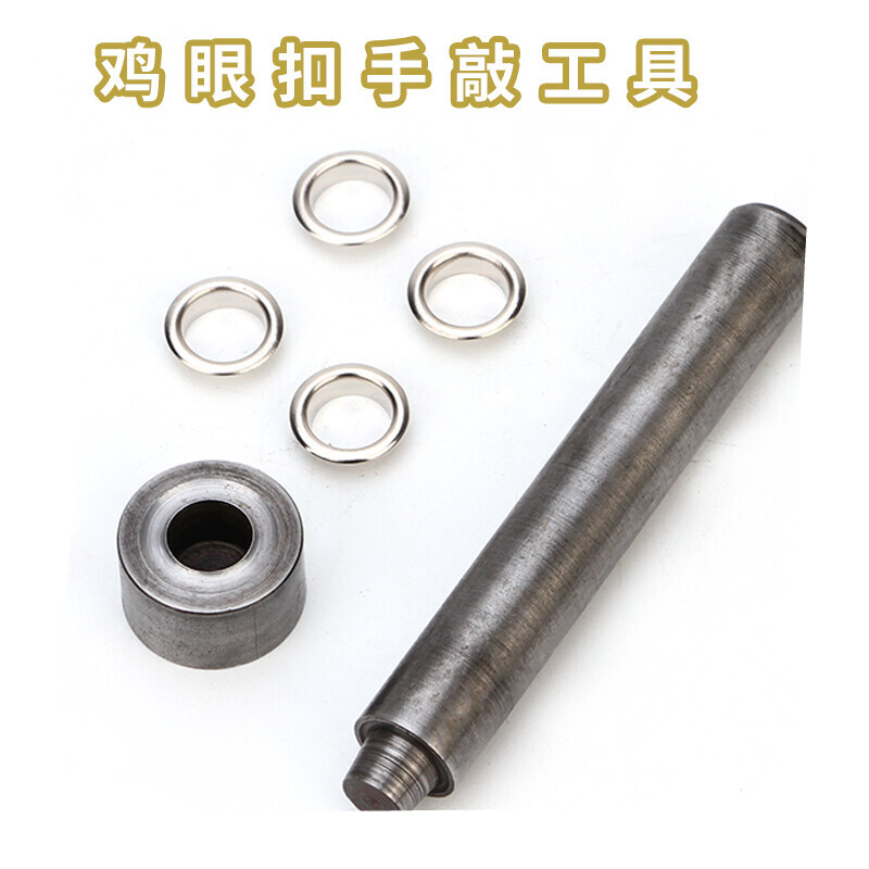 Air eye tool diy buckle installation punch shoelace hollow rivet buckle abrasive fabric nail button eye ring mold manufacturer custom made aluminum air eye hand knocking tool 20mm inner diameter