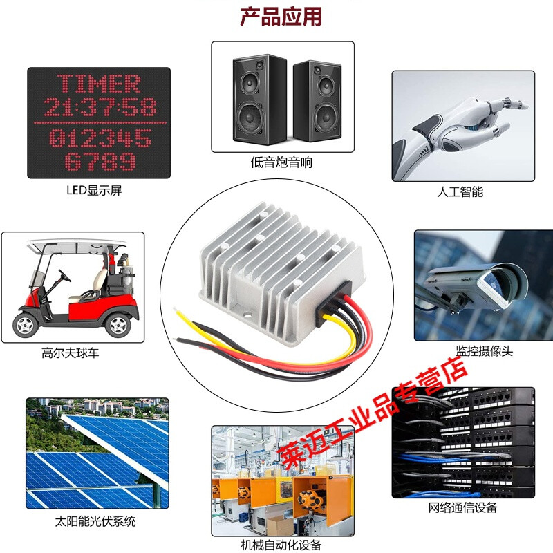 12V to 24V high power booster 12V to 24V boost module 50A30A20A10A5A DC converter 12V to 24V 20A/480W die-cast aluminum strong heat dissipation