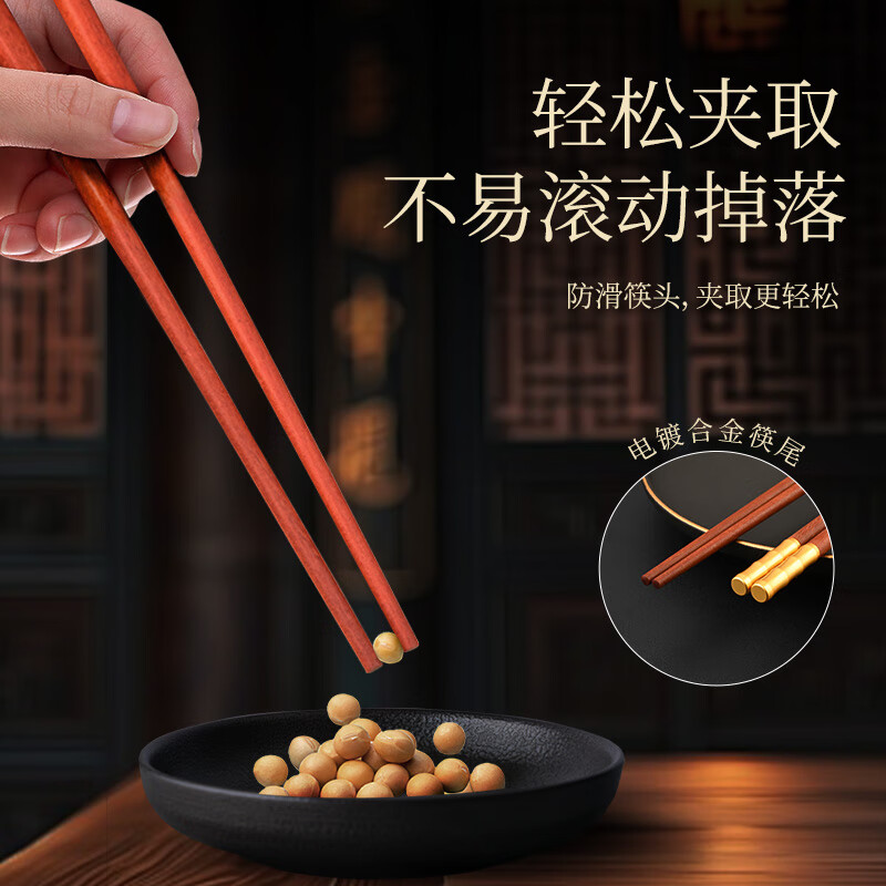 Huanyue Red Sandalwood Chopsticks 5 pairs packed for meal sharing red festive one pair per person welfare holiday gift box New Year gift