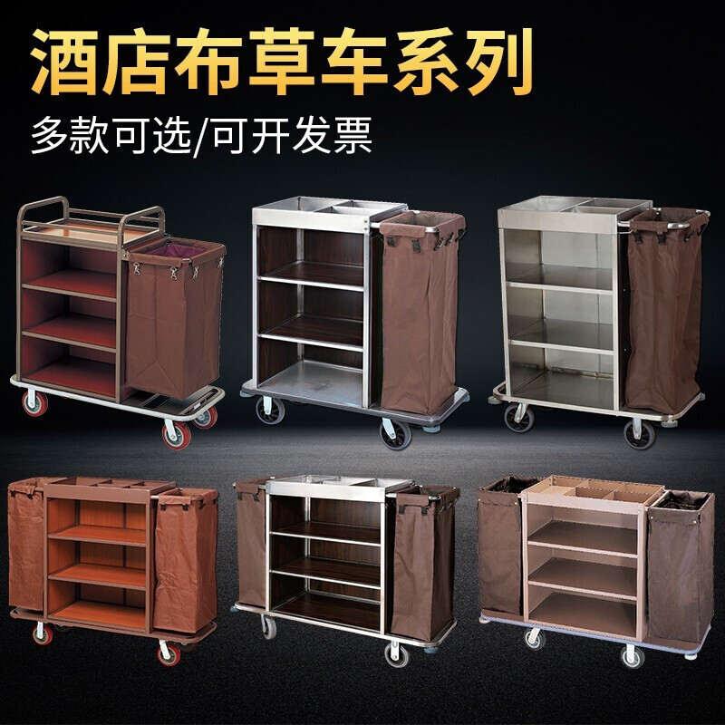 Hotel room multifunctional hand push linen cart cleaning work cart cleaning cart bag room entrance hygiene service cart bilateral (4-inch wheels)